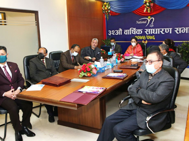 नेसनल लाइफ इन्स्योरेन्सकाे १० प्रतिशत बाेनस शेयर पारित